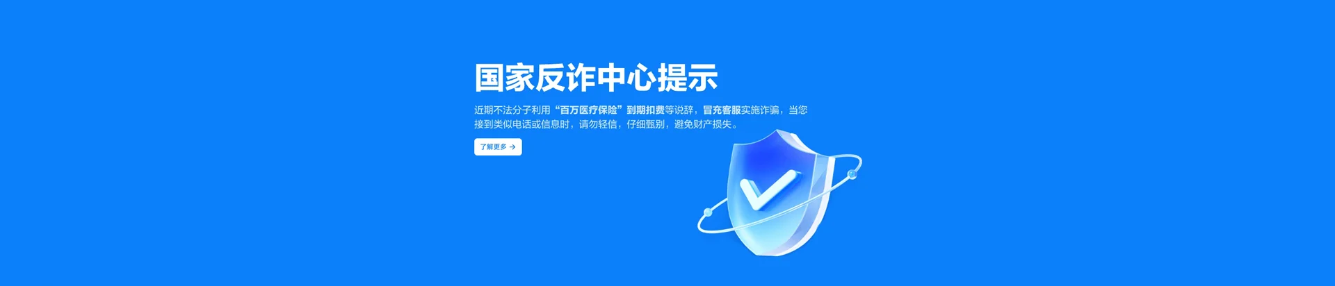 国营山荣农场移动宽带